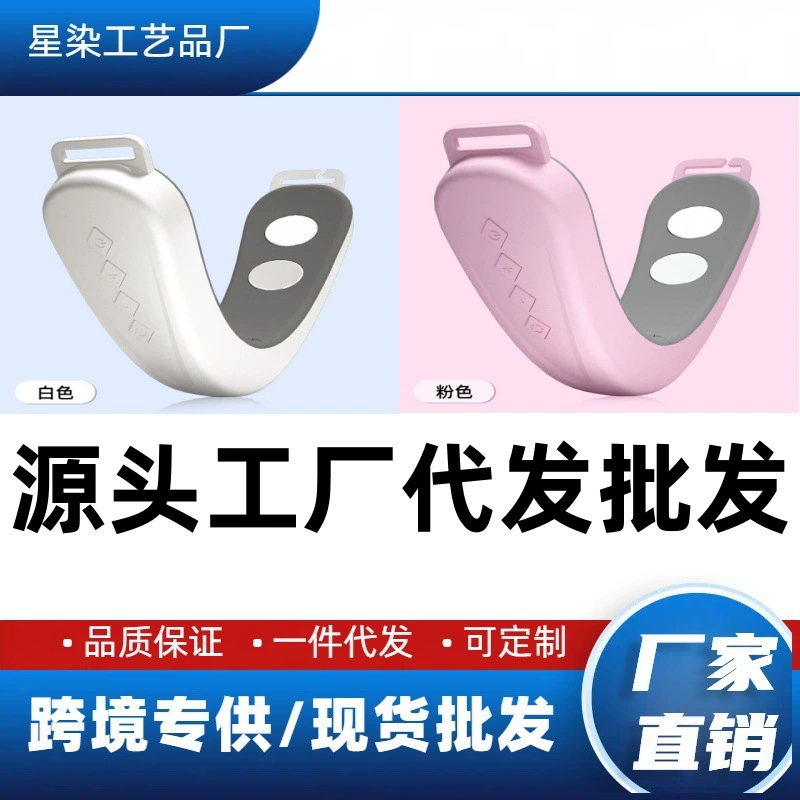 Трансграничный инструмент для подтяжки лица Ems микроток массажер для лица