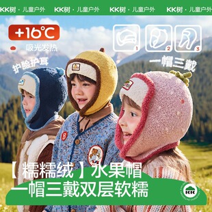 KK�䃺ͯñ���ﶬ����ͯŮ�����L�o����ů�������hñ�¿��Ӻ�