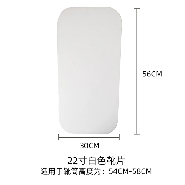 White boots, 22inch, 56cm