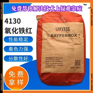����ʢ�ݶ������F�t225LANXESS4130 4110 4140 4100���158 118