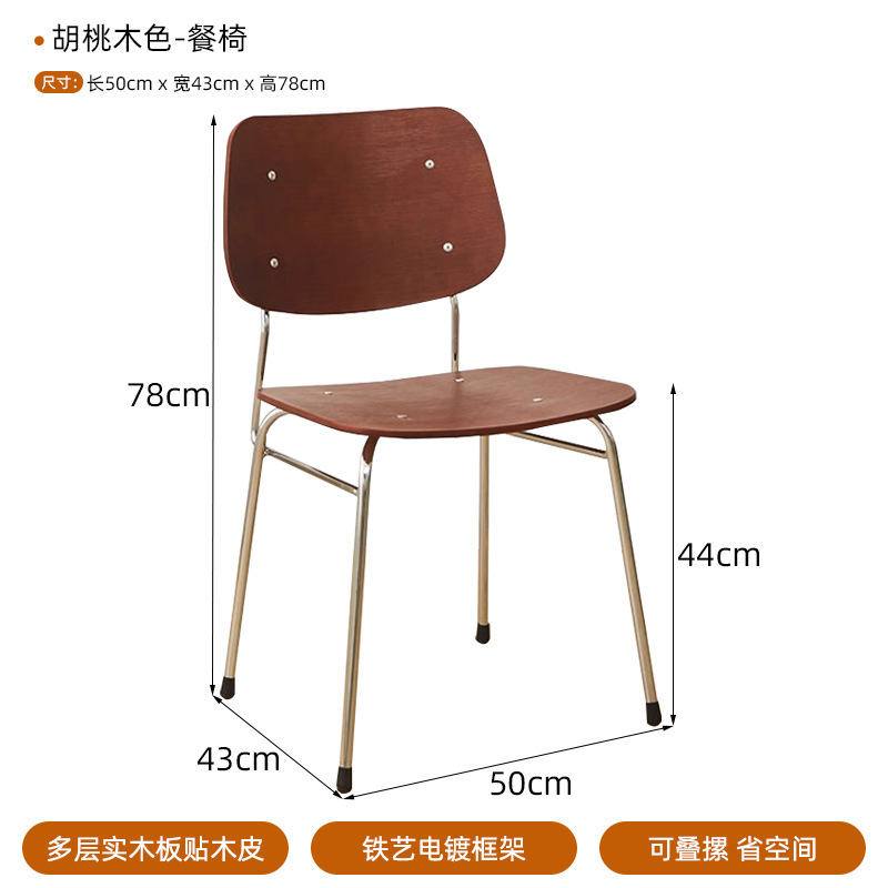 工业风蛋糕店桌椅网红咖啡店中古餐桌椅子轻奢古典纳帕皮软包椅子|undefined