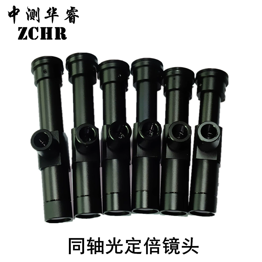 I3X116C Машинное зрение телецентрический коаксиальный Оптический фиксированный удвоенный Монокуляр малые искажения большая глубина резкости фиксированный фокус промышленный объектив