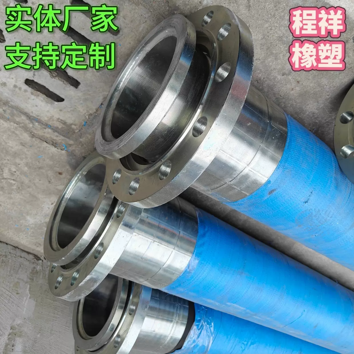 大口径钢丝软管高压耐磨耐油胶管钢丝增强型耐用吸排泥浆管