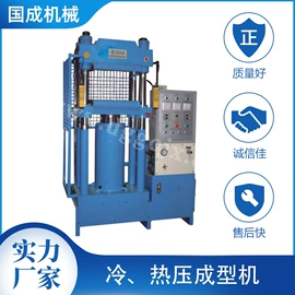 液压整机;其他液压机械;裁断机