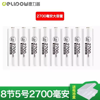 Hibrid akkumulyator batareyaları battery No. 7 - upgrade-no-5-2700-ma-section-8