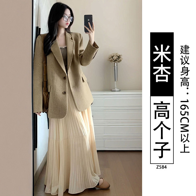Mi Xing【Tall】