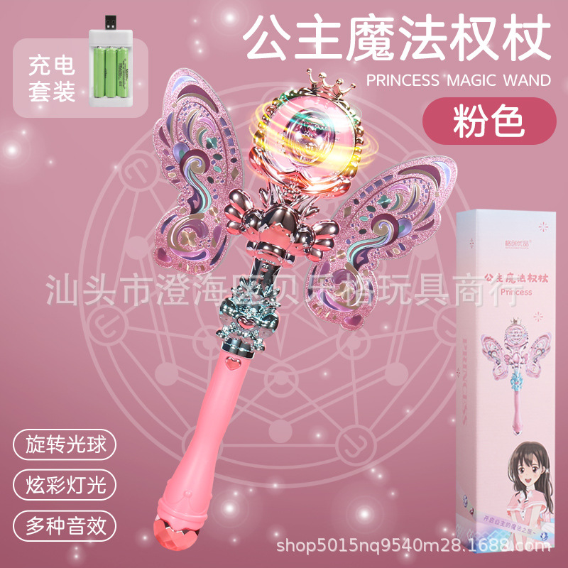 Fantasía para niños, varita mágica, varita mágica, varita de hadas, música, dibujos animados, princesa, juguete, puesto, mercado nocturno, luz de transformación