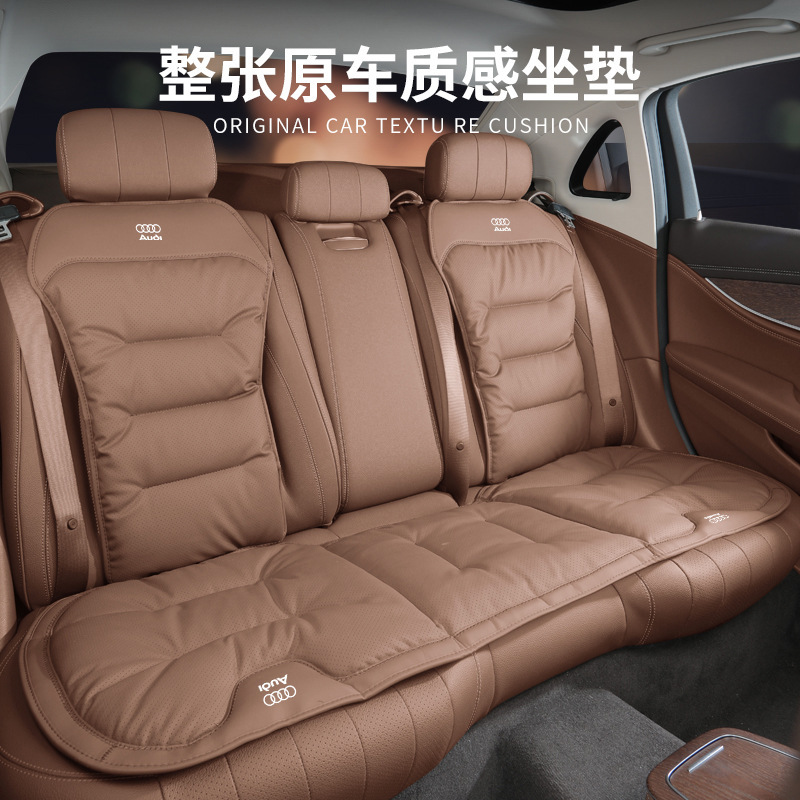 アウディクッション通気性 a4l/q5l/q2/a3/a6lq7a7l カーシートカバーナパレザー通気性シートクッションに適しています。|undefined