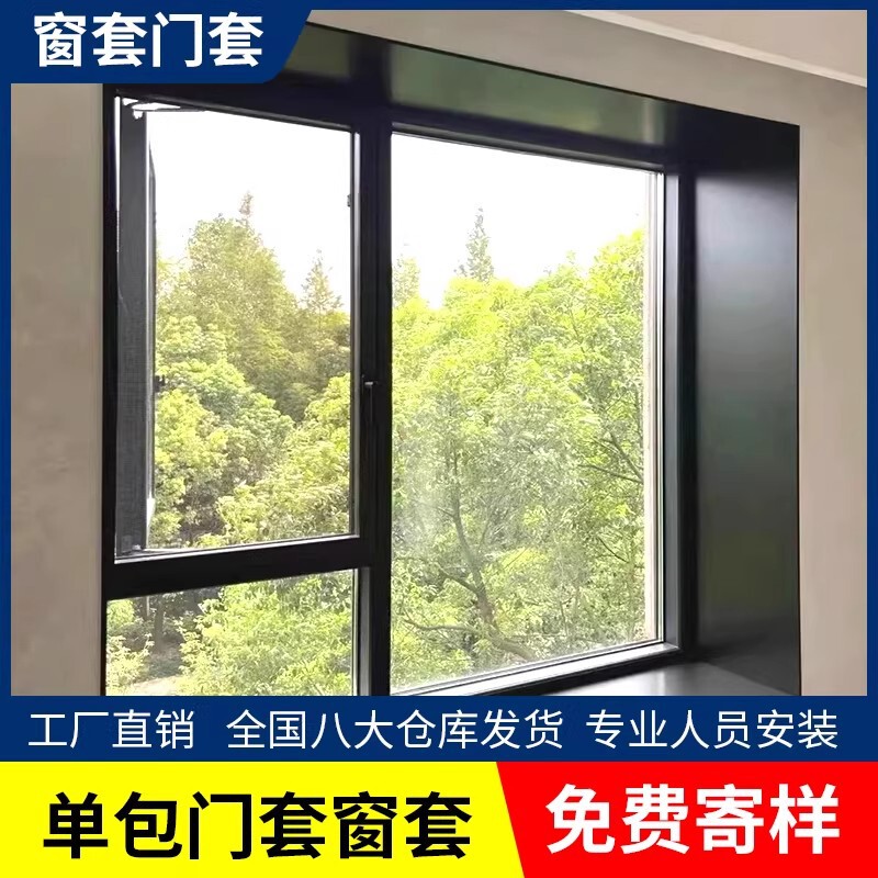 Aluminum Alloy Window Frames, Door Frames, and Balcony Entrance Door Frames with Integrated Metal Edging