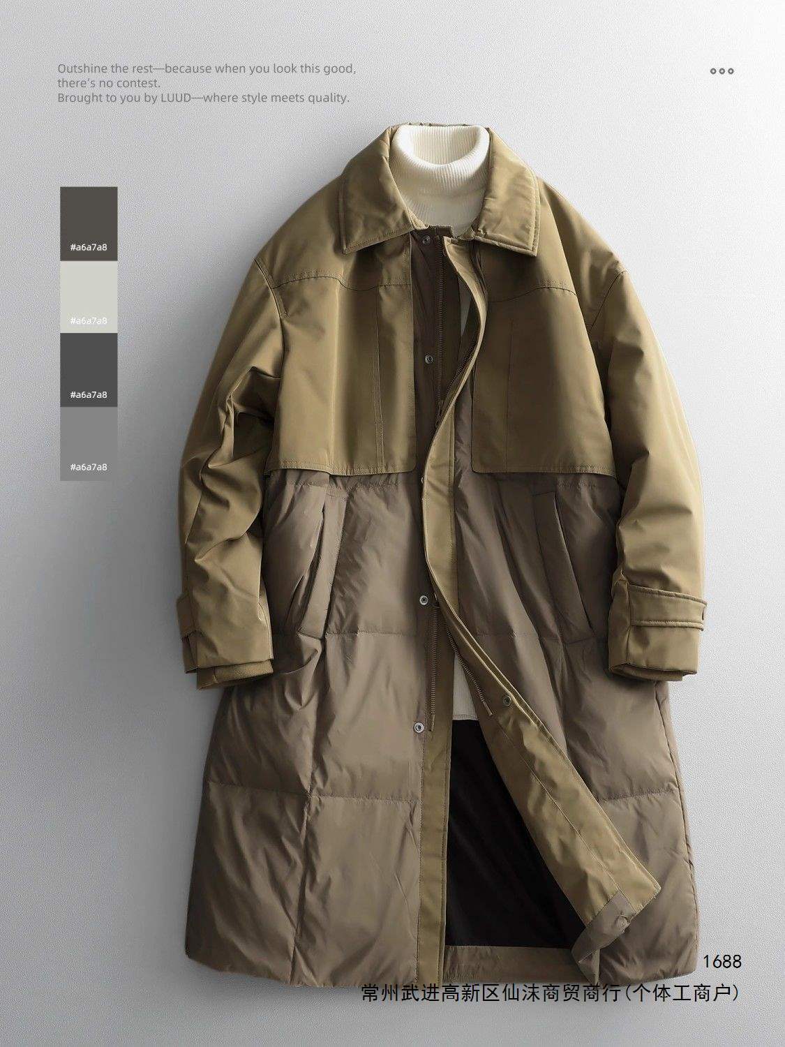 2026 New Patchwork Layered Faux Two-Piece Lapel Mid-Length Down Jacket for Men, Trendy Over-the-Knee, White Duck Down Warm Coat
