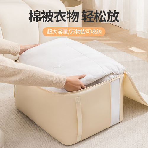 Universal Size Blanket Storage Bag, Household Down Jacket Compression Bag, Waterproof Metallic Plating Moving Packing Clothes Organizing Bag