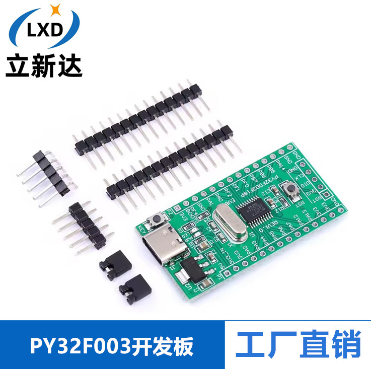 Py32F003 Microcontroller Development Board Py32F003F18P6Tu Development Board M0 Core 32-Bit Mcu