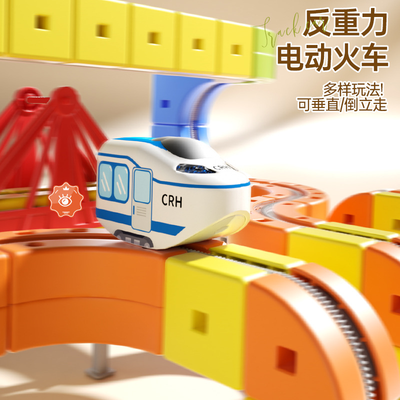 Cubo mágico de órbita infantil tren de alta velocidad juguetes magnéticos para niños y niñas regalos de bloques eléctricos variables image 4