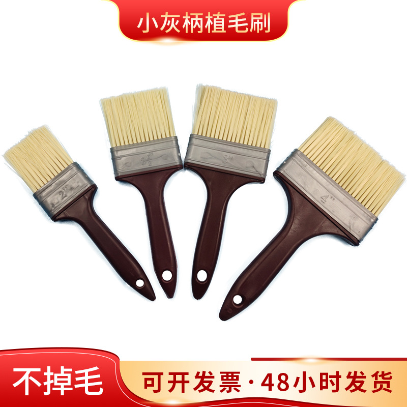 山东厂家批发小灰柄 植毛刷 塑料柄刷子油漆刷合成丝扫灰刷墙角