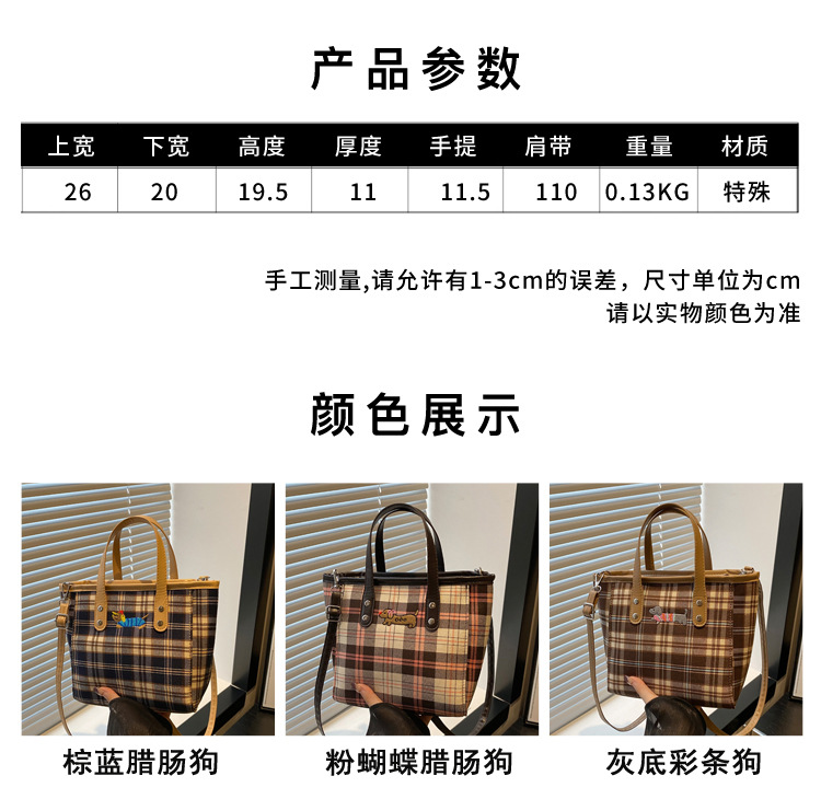 Cross-border personalized hand-carried fashionable and casual bucket bag for women, new autumn 2024 collection, contrasting color striped single-shoulder quality crossbody bag Specification drawing