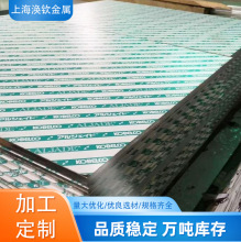 P7075-T651MX  6.35mm  12.7mm kaiserX