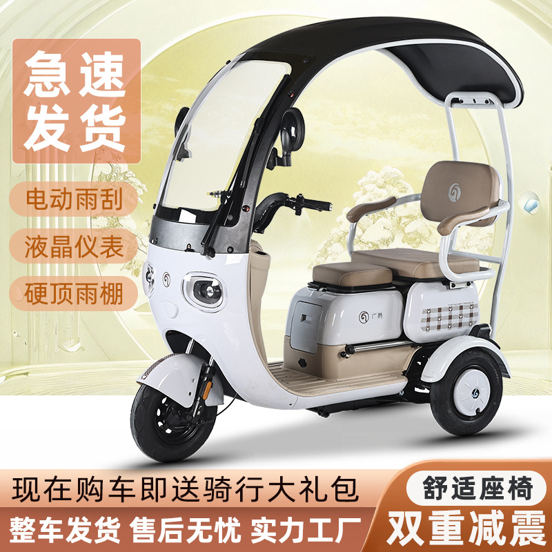 handheld electric three-wheeled bike for elderly