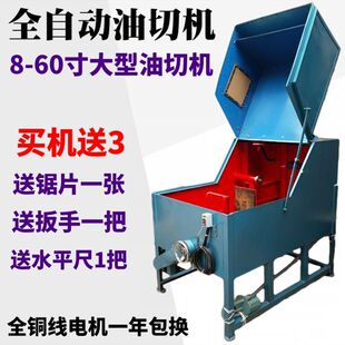 8-60��ȫ�Ԅ����ЙC�����и�C��ʯ������Cԭʯ�_�ϙC��ʯ�и�C