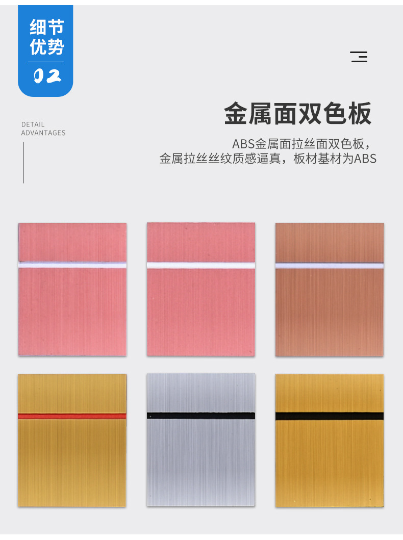 金属面详情页-_07.jpg