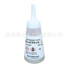 日本TOAGOSEI东亚合成耐熱性無機接着剤アロンセラミックC