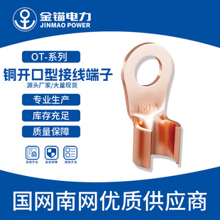 ���^�S��ֱ�lOT-10A~1000�~�_�ڱ������~���B��/�~�Ӿ��������
