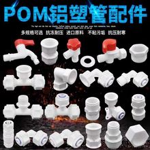 1216�X�ܹܽ��^4��POM�ܼ�̫��ܟ�ˮ����������y�T