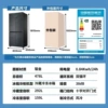 Air-cooled maternal and infant three-speed variable temperature 478L