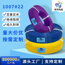 Դ�^�S��ֱ�N��о��Ӿ����� ����CQC1007-22# 0.3ƽ���^����ȼ��