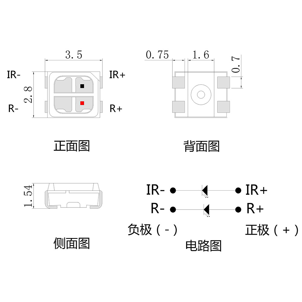 3528LED620+860nmҽƵ3528˫ɫled