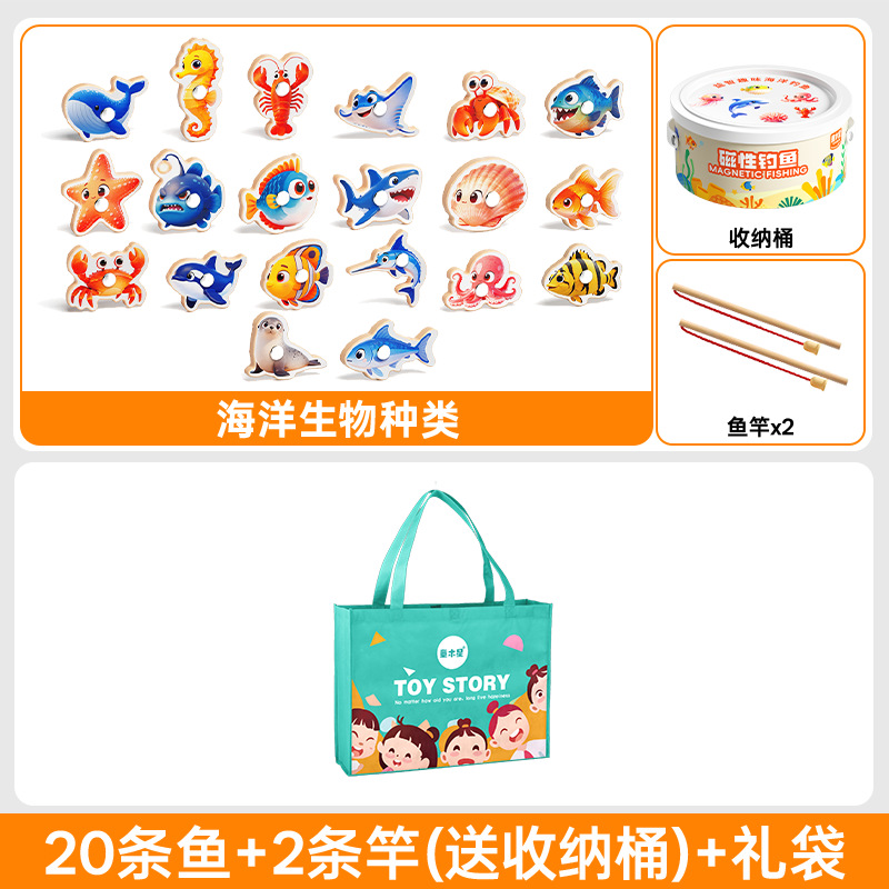 Juguetes de pesca para niños, peces magnéticos de madera, de 1 a 3 años, educativos para bebés, educación temprana, cognitivos, peces del océano, regalo de primer cumpleaños