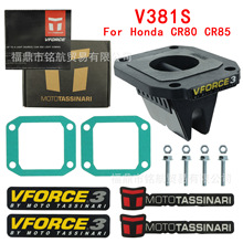 ƬyVFORCE3 V381S For CR80 CR85 CR85RB DASH 2003-2007