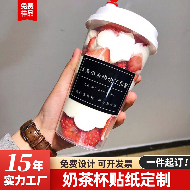 Cartoon waterproof disposable coffee tea cup