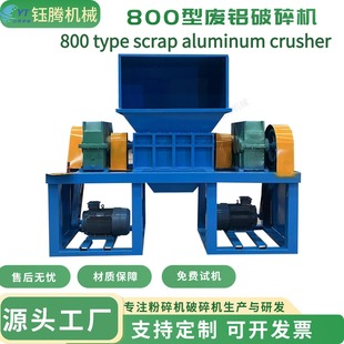 800�Ͱ����^���T���Ϻ�ںϽ����X������C �����X�T���p�S˺��C