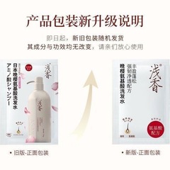 ライトフレグランスバッグシャンプーイブニングサクラヒノキシャンプークリーム小袋卸売トライアルパックホテルバスルームB&Bバッグ