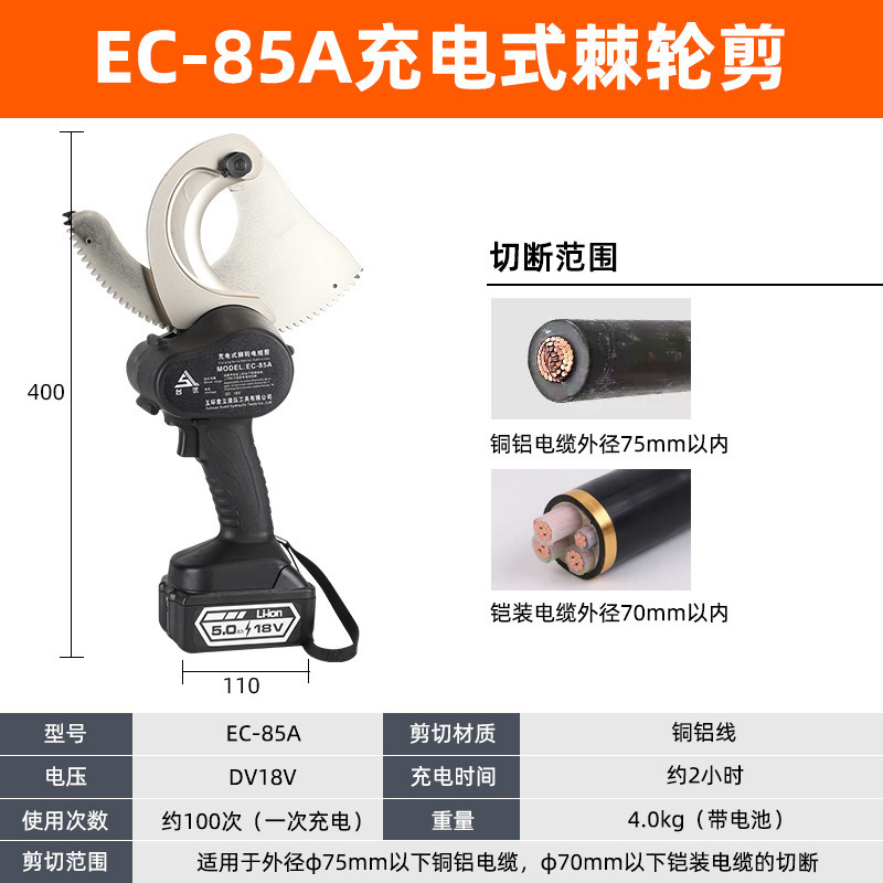 Cable de trinquete cortadora de cable hidráulico cortadora de cable j40 cortadora de cable cortadora de alambre cortadora de alambre cortadora de alambre cortadora de alambre manual