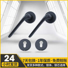 室内门锁简约木门执手锁具时尚静音分体锁 家用黑色分体房门锁