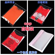 ���Sֱ�N��͸��OPP�����z��ճ��3-8��A3/A4/A5���C����֙C��