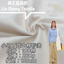 С�R����ɽ��ɰϴ���� 260g���ܼӺ����鷫���� ѝ����������