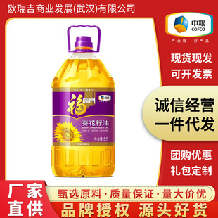 ���R�T ��������5L��ե�ͼ�ͥ�������ʳ���� ��ͥʳ�����мZ��Ʒ