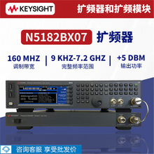 �ǵ¿Ƽ�Keysight��Ƶģ���źŷ�����N5181B-503/-506������6GHz