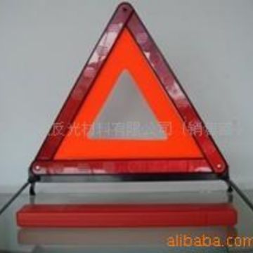 厂家直供反光警示道路三角警示牌 救援事故三角架橘红反射板