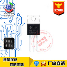 HY3712 HY3712P ȫ�½��� TO-220-3 125V 170A N��MOS �ֻ���ֱ��