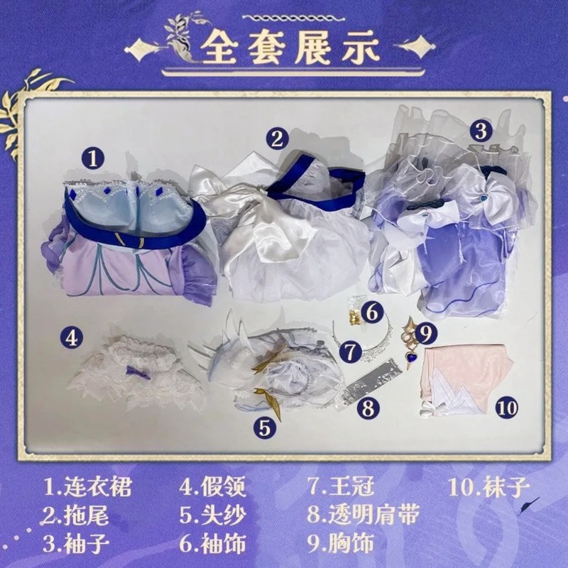 王者荣耀cos服大乔520限定挚爱花嫁cosplay二次元游戏服装|undefined