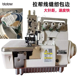 缝中设备;服装机械设备;缝纫机