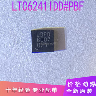 ȫ��ԭ�b LTC6241IDD#PBF �zӡLBPD ���bDFN-8 ���l�����Ŵ���