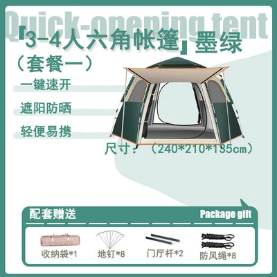 single layer quick opening camping — Avtomobil dam çadırları - 3-4-people-single-layer-small-hexagonal-dark-green-tent