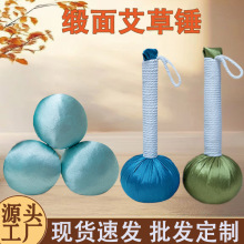 艾草锤绸缎锤伴手礼经络敲打捶养生锤艾灸捶肩颈拍打按摩捶艾草锤