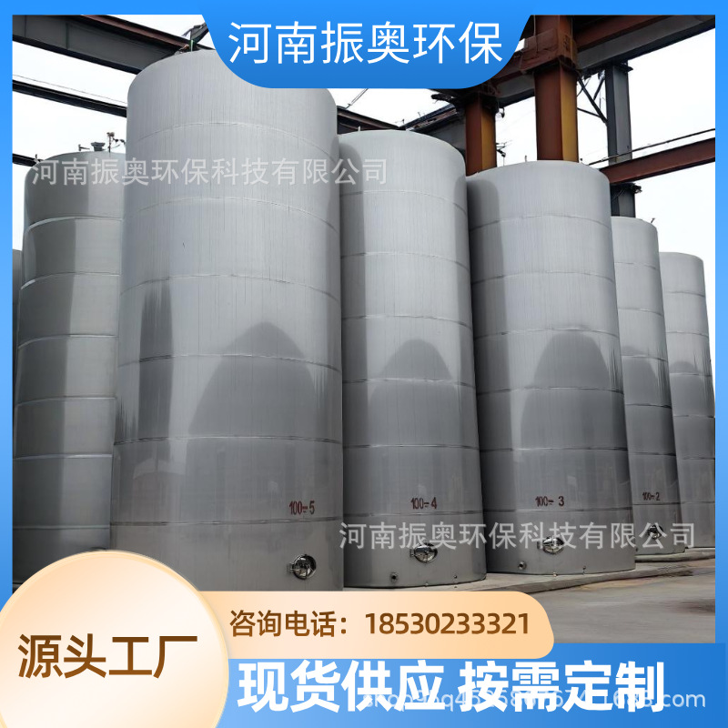 自修复纤维粘结剂不锈钢储罐 抗菌纤维银离子不锈钢储罐 不锈钢罐