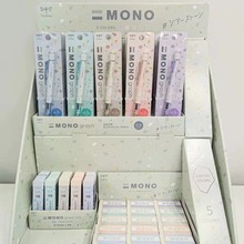 日本MONO蜻蜓大理石系列联名限定自动铅笔修正带橡皮三方