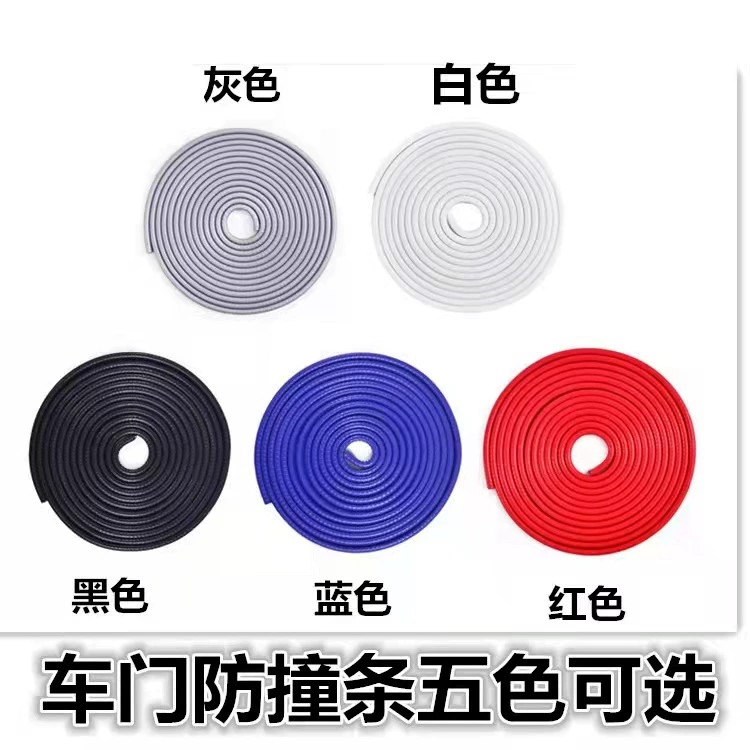Резиновая кромка двери автомобиля U-образная каркасная уплотнительная лента механический мост из листового металла анти-порезы ручная отделка защитная полоса для рта